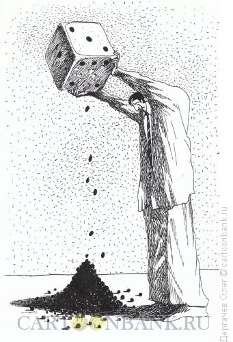Карикатура: Последний шанс, Дергачёв Олег