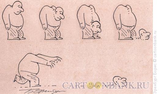 Карикатура: Приключения головы, Эренбург Борис