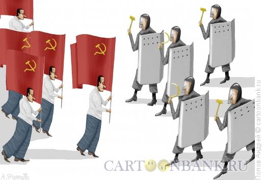 Карикатура: Противостояние, Попов Андрей