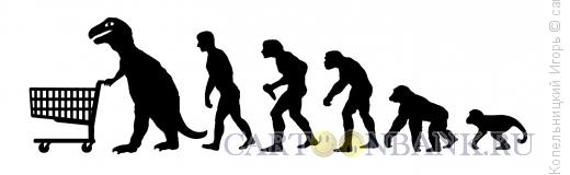 Карикатура: эволюция в супермаркете, Копельницкий Игорь