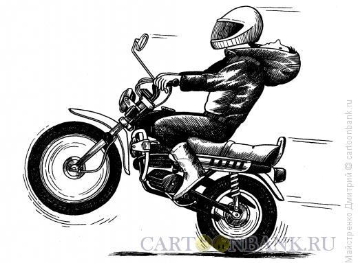 Карикатура: Мотоциклист, Майстренко Дмитрий
