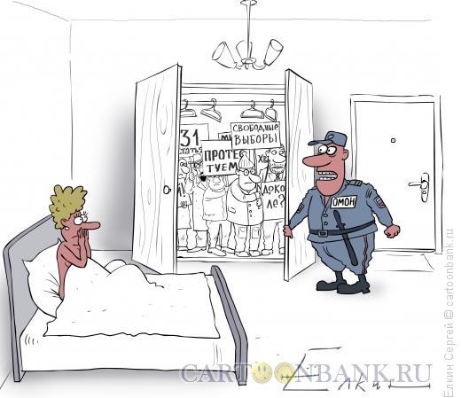 Карикатура: Казус, Ёлкин Сергей