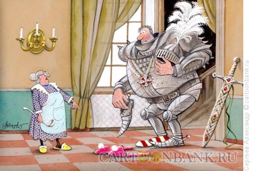 Карикатура: Рыцарь и бабушка, Сергеев Александр