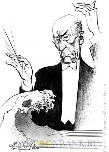 Карикатура: Мравинский Евгений, дирижёр, Сергеев Александр