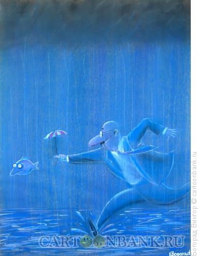 Карикатура: Зонтик для рыбки, Богорад Виктор