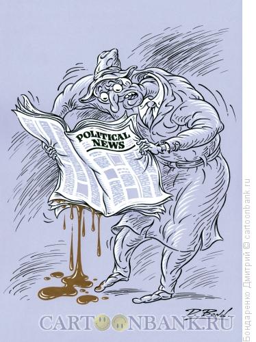 Карикатура: Грязная политика, Бондаренко Дмитрий
