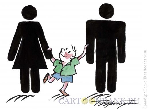 Карикатура: Семья, Эренбург Борис