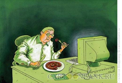 Карикатура: Интернет - зависимость, Степанов Владимир