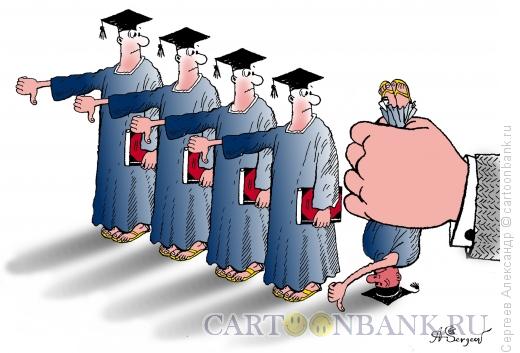 Карикатура: Суд и власть, Сергеев Александр