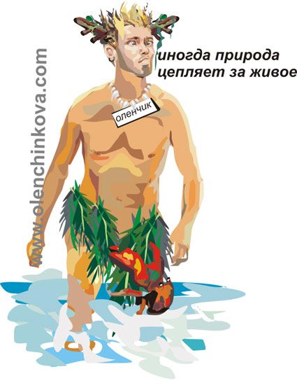 Карикатура: оленчик и море, olenchinkova