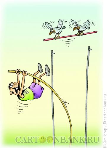 Карикатура: Взятие высоты, Кийко Игорь