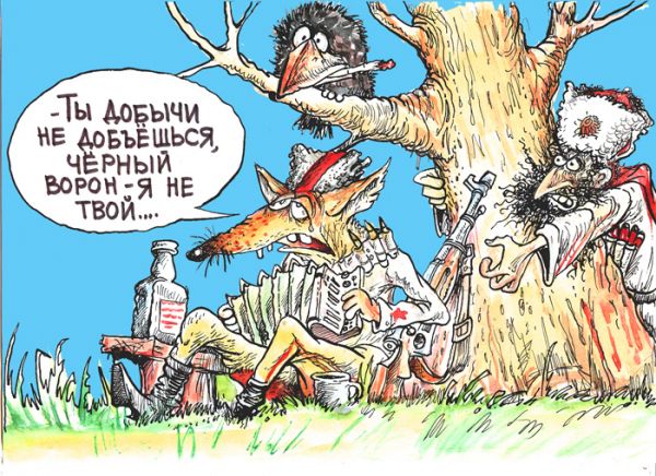 Карикатура: Черный ворон, Избасаров Бауржан
