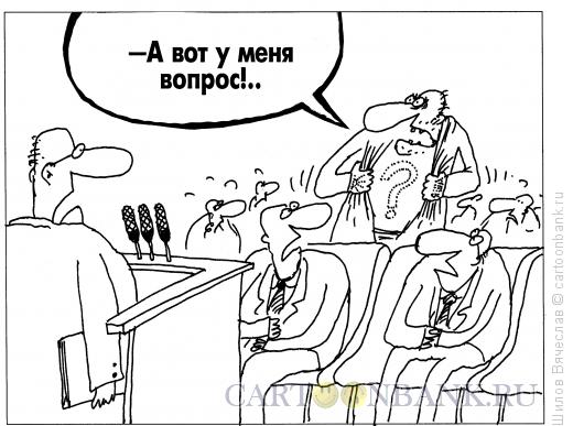 Карикатура: Тату-вопрос, Шилов Вячеслав