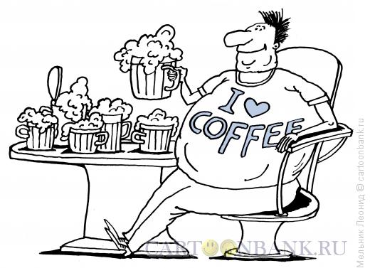 Карикатура: Любитель кофе, Мельник Леонид