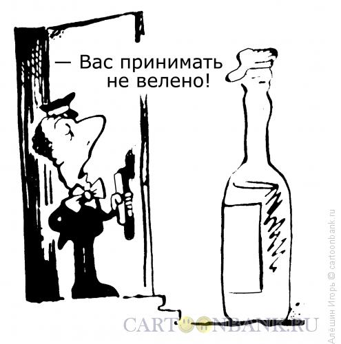 Карикатура: водочка, Алёшин Игорь