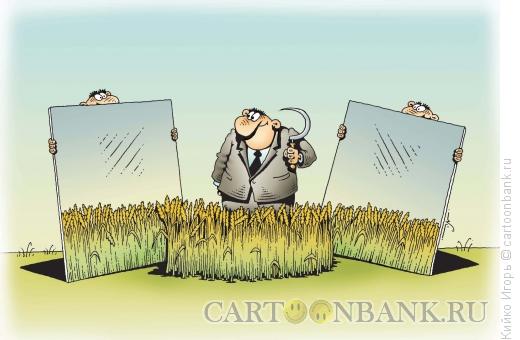 Карикатура: Богатый урожай, Кийко Игорь