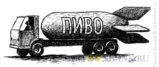Карикатура: автомобиль с бомбой, Гурский Аркадий