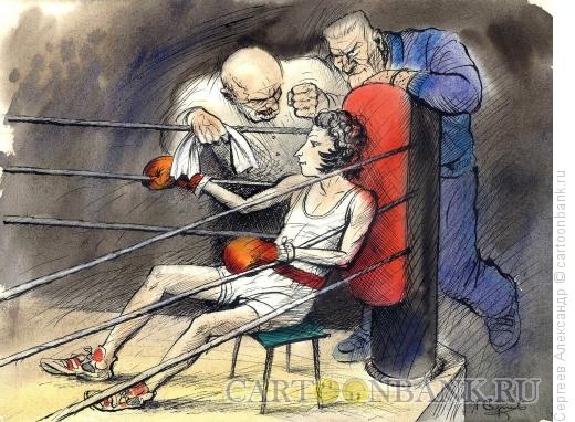 Карикатура: Пушкин Александр боксёр, Сергеев Александр