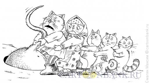 Карикатура: Репка-мышка, Смагин Максим