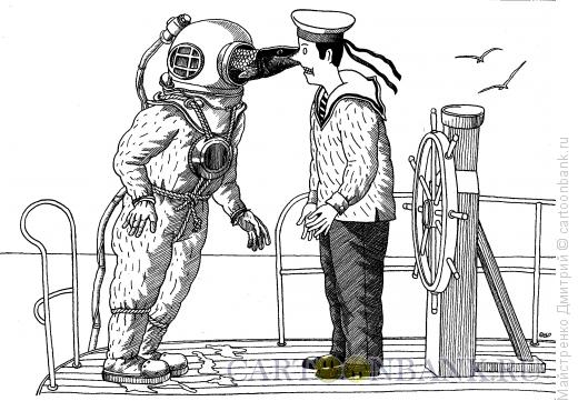 Карикатура: Рыба-водолаз, Майстренко Дмитрий