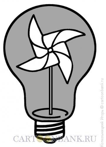 Карикатура: лампочка, Копельницкий Игорь