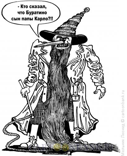 Карикатура: Родная кровь, Мельник Леонид