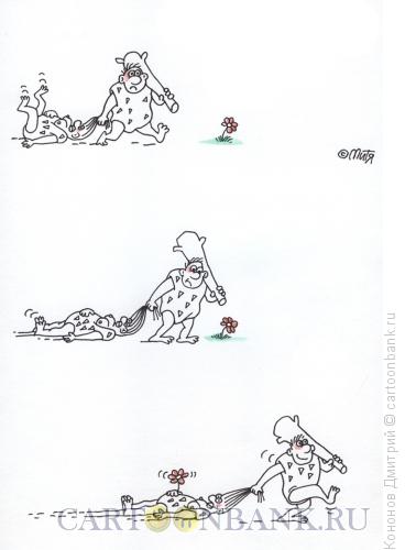 Карикатура: неандерталец и цветок, Кононов Дмитрий