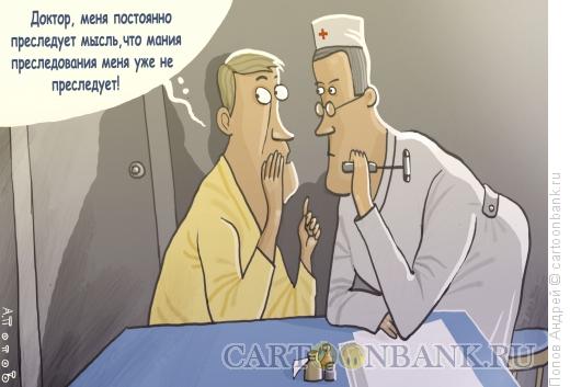 Карикатура: Мания, Попов Андрей