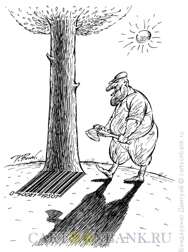 Карикатура: Дерево и штрих-код (ч/б), Бондаренко Дмитрий