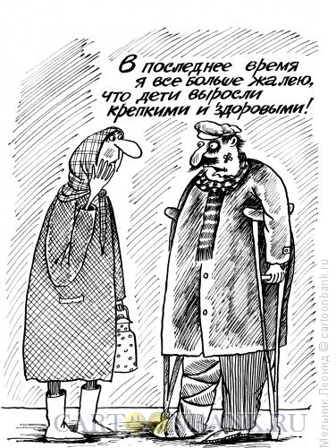 Карикатура: Жалоба, Мельник Леонид