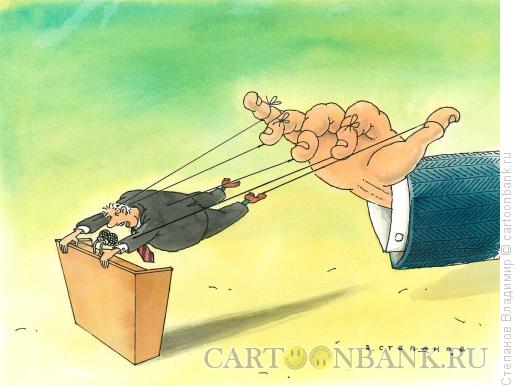 Карикатура: Взбунтовавшаяся марионетка, Степанов Владимир