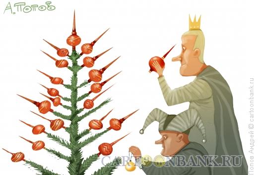Карикатура: Новогодний наряд, Попов Андрей