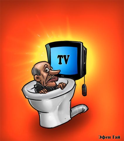 Карикатура: TV, Эфен Гайдэ