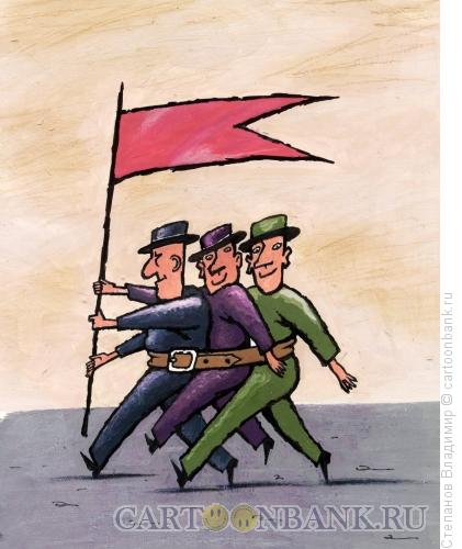 Карикатура: Отряд единомышленников, Степанов Владимир