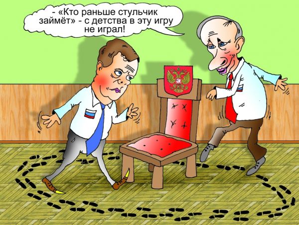 Карикатура: Скоро выборы?, Александр Хорошевский