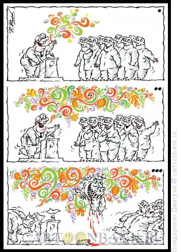 Карикатура: Политические джунгли, Бондаренко Дмитрий