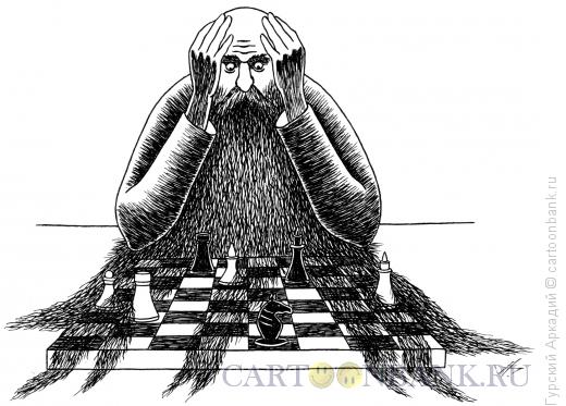 Карикатура: шахматист, Гурский Аркадий