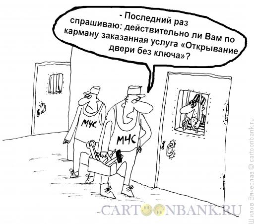 Карикатура: Двери, Шилов Вячеслав