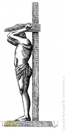 Карикатура: атлант ростомер, Гурский Аркадий