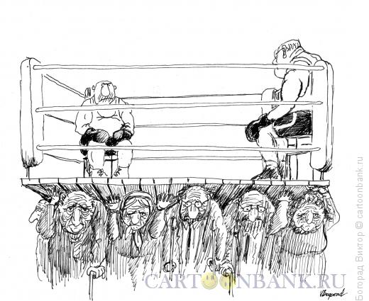 Карикатура: Политборьба, Богорад Виктор
