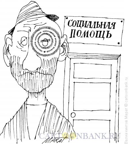 Карикатура: Пенсионер, Валиахметов Марат