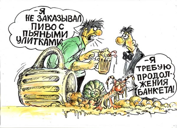 Карикатура: Пивной хайвай, Избасаров Бауржан