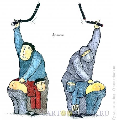 Карикатура: Отцы и дети, Лукьянченко Игорь