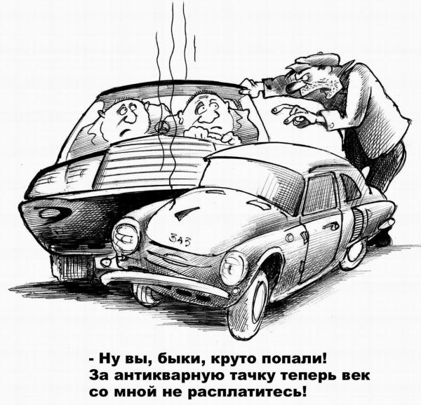 Карикатура: Попадалово, Сергей Корсун