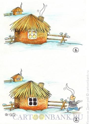 Карикатура: хохол и дым, Кононов Дмитрий