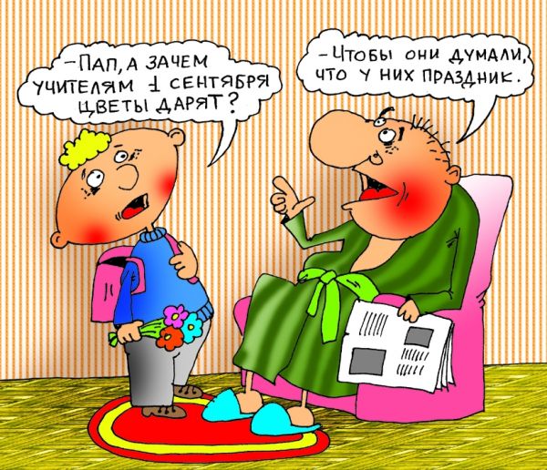 Карикатура: Пачему, Александр Хорошевский