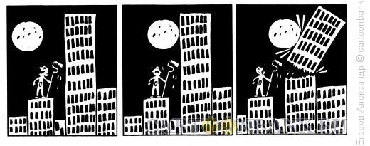 Карикатура: луна, Егоров Александр