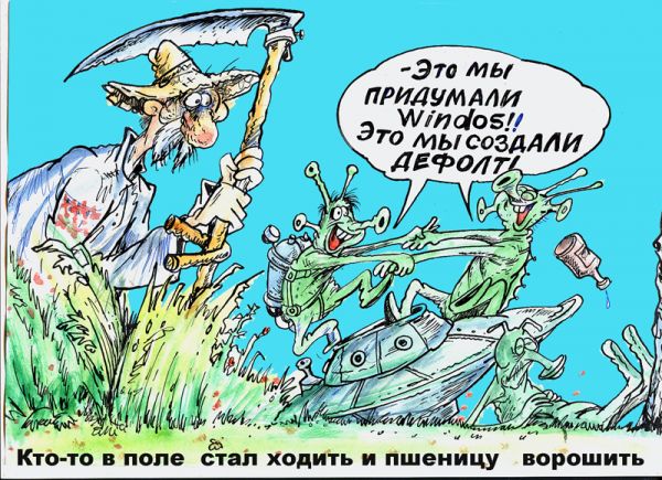 Карикатура: Тайна зеленых человечков, Избасаров Бауржан