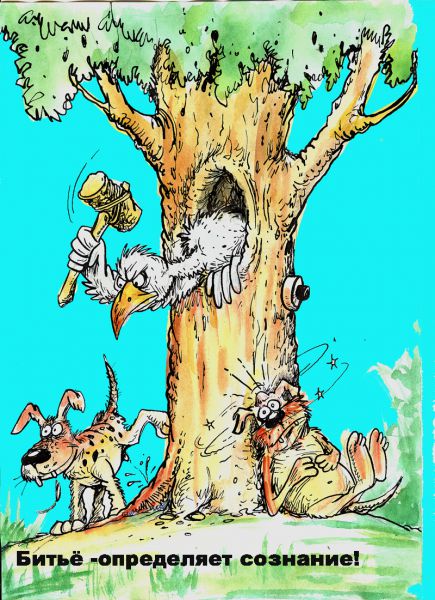 Карикатура: Собачий сортир, Избасаров Бауржан