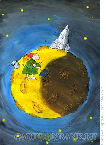 Карикатура: новая луна, Соколов Сергей